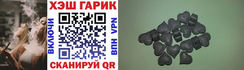 ГАШ Новопавловск