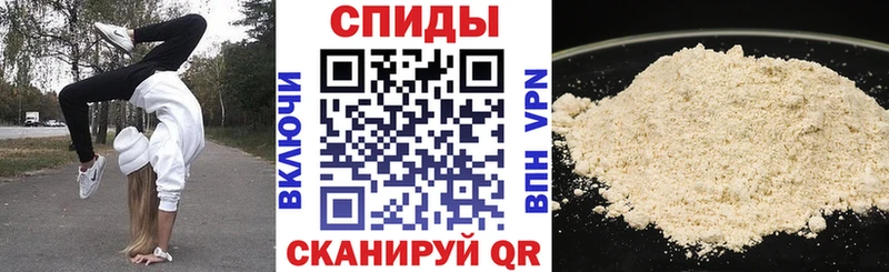 АМФ VHQ  Новопавловск 
