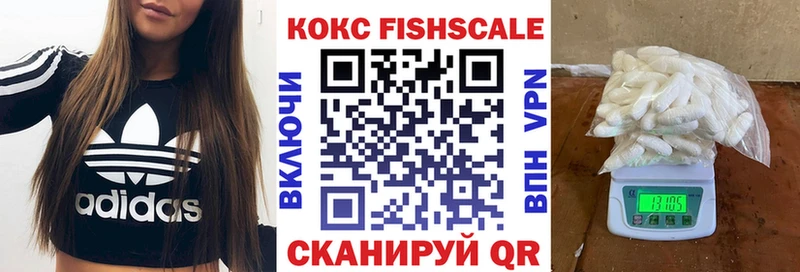 Cocaine VHQ  Новопавловск 
