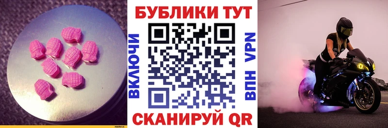 дарнет шоп  Новопавловск  ЭКСТАЗИ 300 mg 