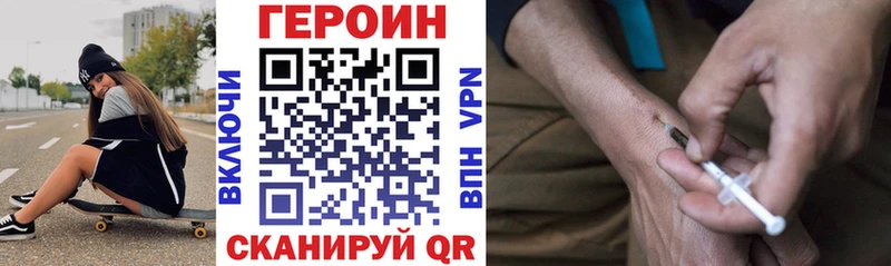 ГЕРОИН гречка  Новопавловск 