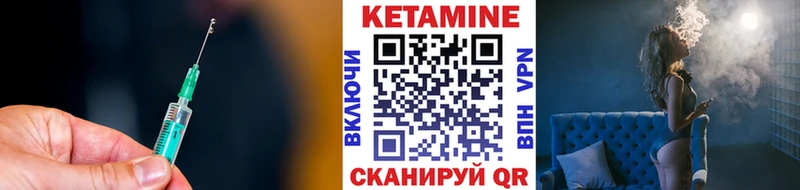 нарко площадка телеграм  Новопавловск  Кетамин ketamine 