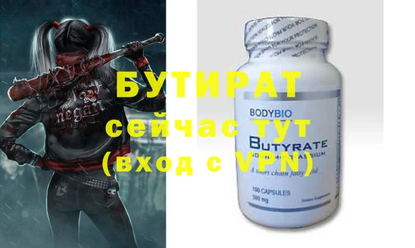 не бодяженный Бородино