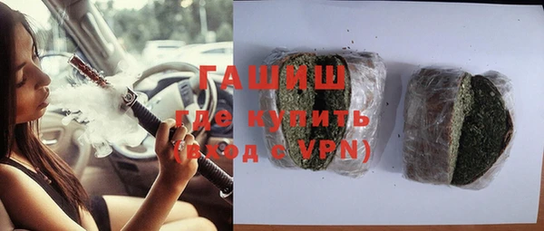гашишное масло Бугульма