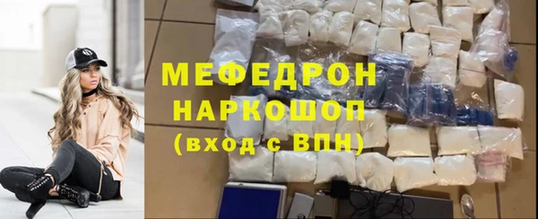 стафф Бронницы