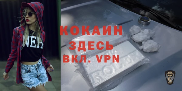 гашишное масло Бугульма