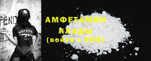 гашишное масло Бугульма