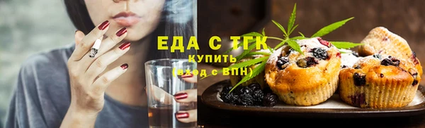 гашишное масло Бугульма