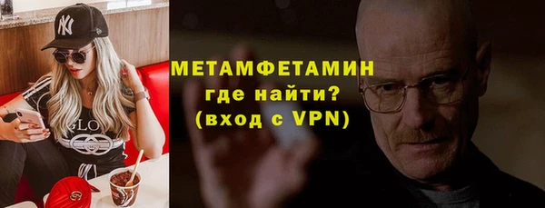 стафф Бронницы
