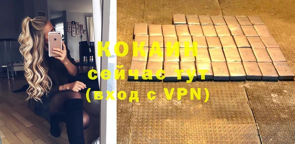 гашишное масло Бугульма