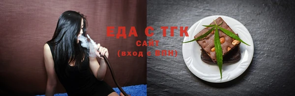 стафф Бронницы