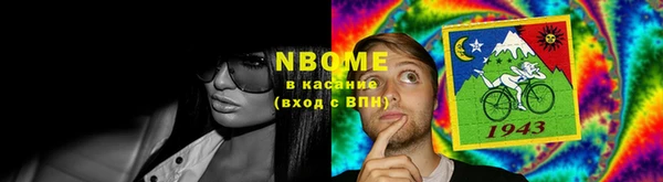 гашишное масло Бугульма