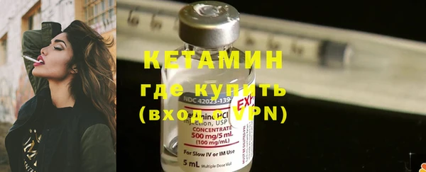 не бодяженный Бородино