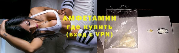 стафф Бронницы