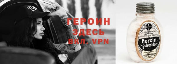стафф Бронницы