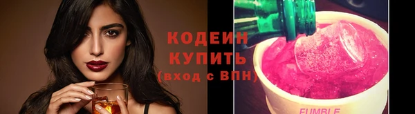 стафф Бронницы