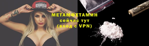 не бодяженный Бородино