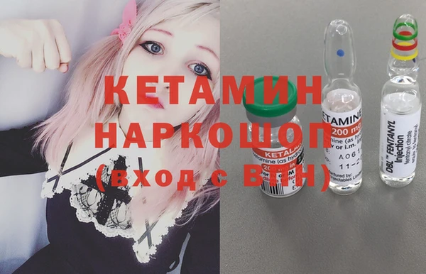 не бодяженный Бородино