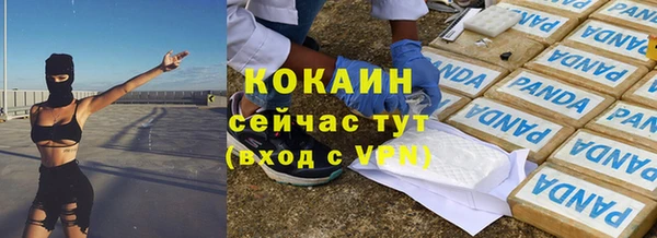 гашишное масло Бугульма