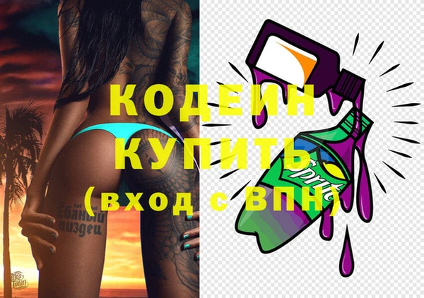 стафф Бронницы