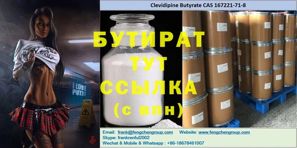 гашишное масло Бугульма
