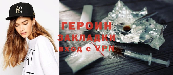 стафф Бронницы