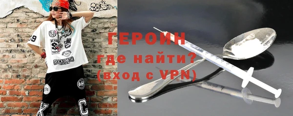 стафф Бронницы