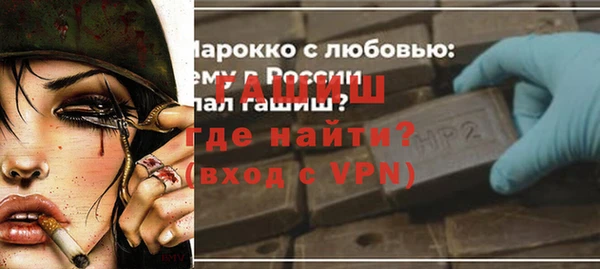 гашишное масло Бугульма