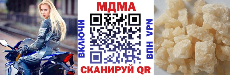 МДМА crystal KRAKEN ONION Новопавловск закладка