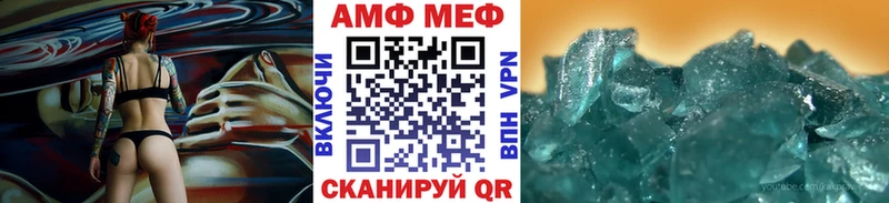 МЕТАМФЕТАМИН пудра Новопавловск
