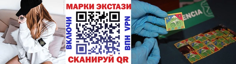 Марки 25I-NBOMe 1,8мг  что такое наркотик  Новопавловск 
