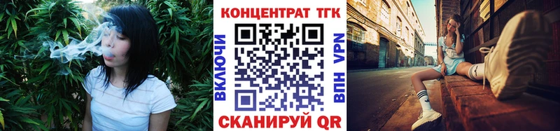 Дистиллят ТГК вейп Новопавловск
