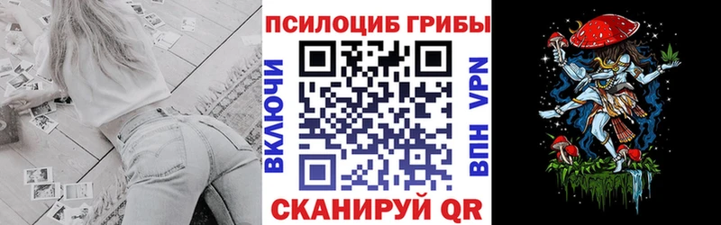 Галлюциногенные грибы прущие грибы  Новопавловск 